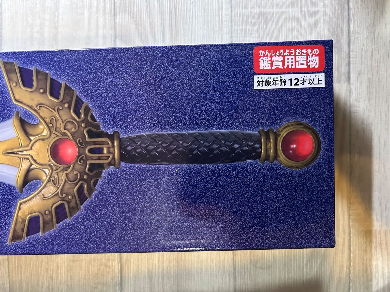 新品 未開封 スクウェアエニックス ドラゴンクエスト AM アイテムズ