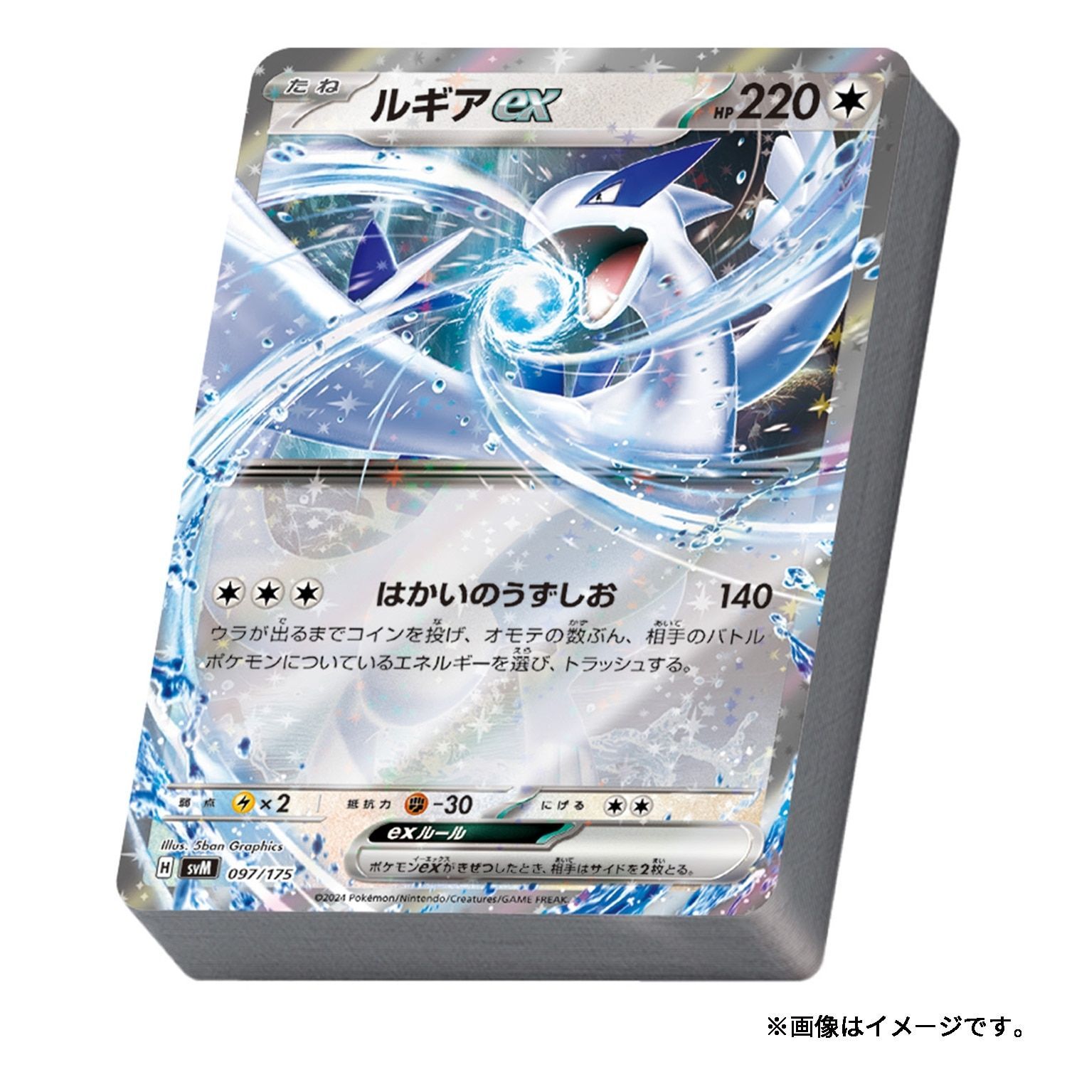 スタートデッキジェネレーションズ未開封シュリンク付き スタートデッキGenerations 未開封シュリンク付き 新品未開封