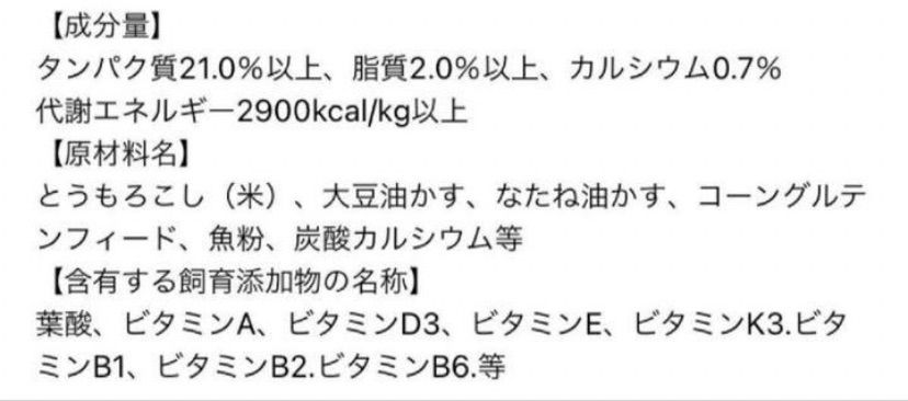 リピーター様価格