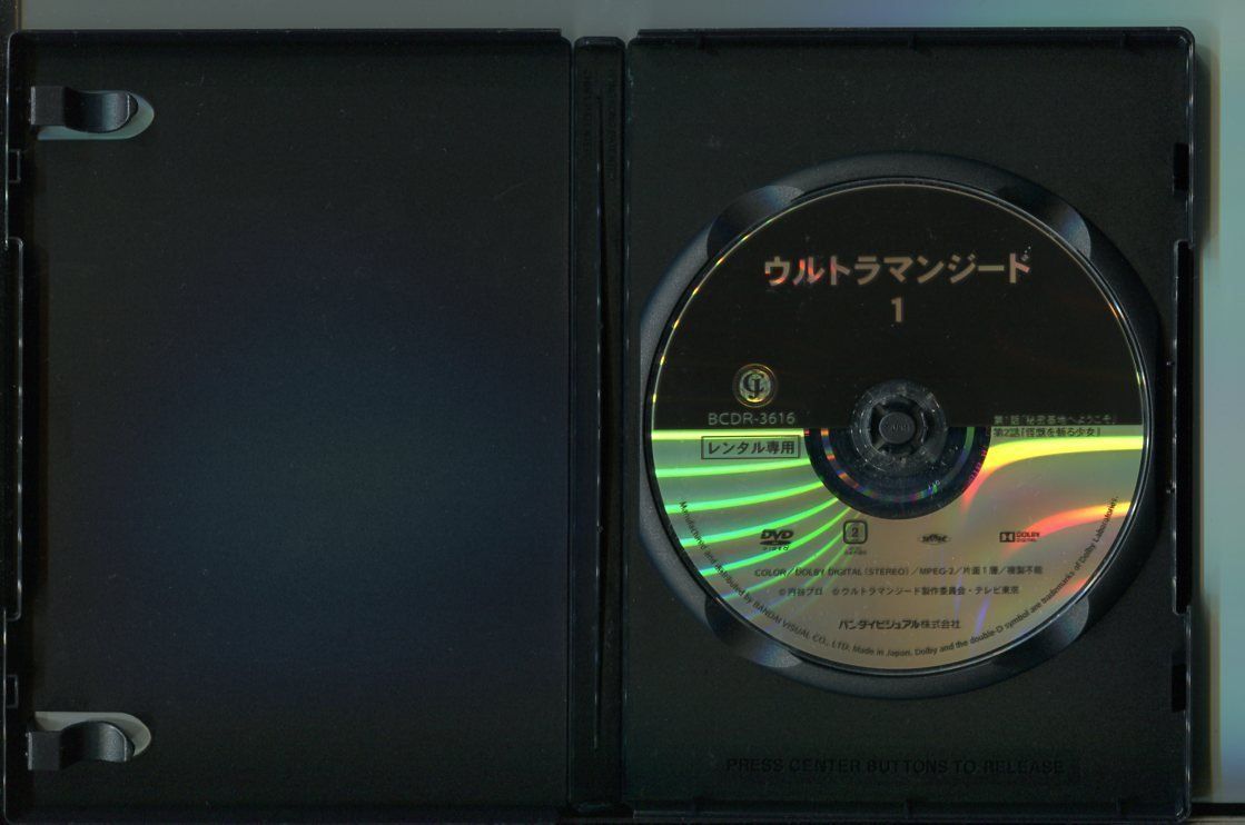 ウルトラマンジード/全8巻＋劇場版 計9巻セット 中古DVD レンタル落ち 