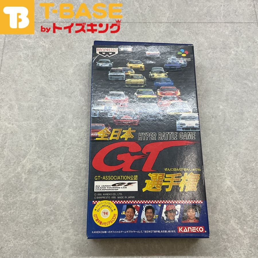 スーパーファミコンソフト 全日本GT選手権・名作スーファミを