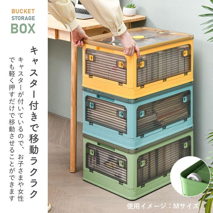 プラスチック 収納ケース