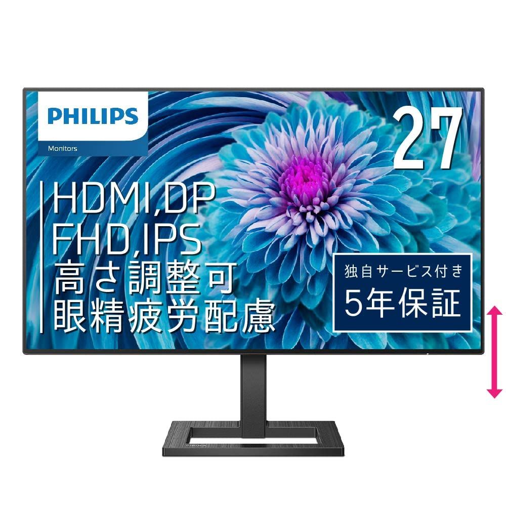 PHILIPS 液晶ディスプレイ PCモニター 272E2FE|11 27インチ|5年保証|FHD|IPS|D-Sub 15 HDMI Display Port|昇降 高さ調節|チルト|4面フレームレス|FreeSync HDMI DP ちらつき防止|ブルー