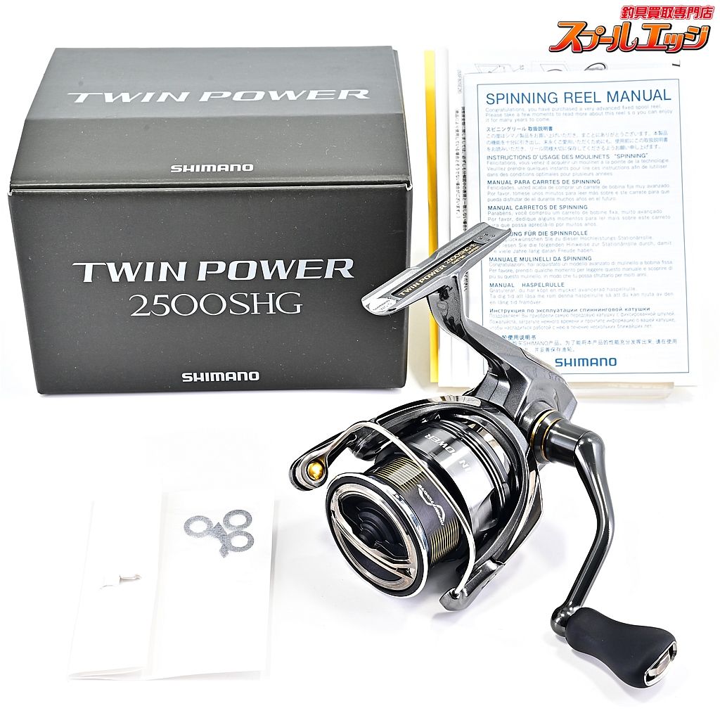 シマノ ツインパワー 2500shg シマノ ツインパワー 2500SHG (リール