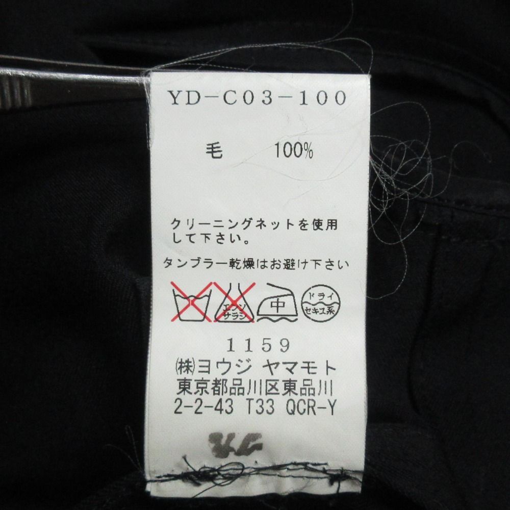 美品 Y'S ワイズ ヨウジヤマモト ハイネックカラー ロングコート YD