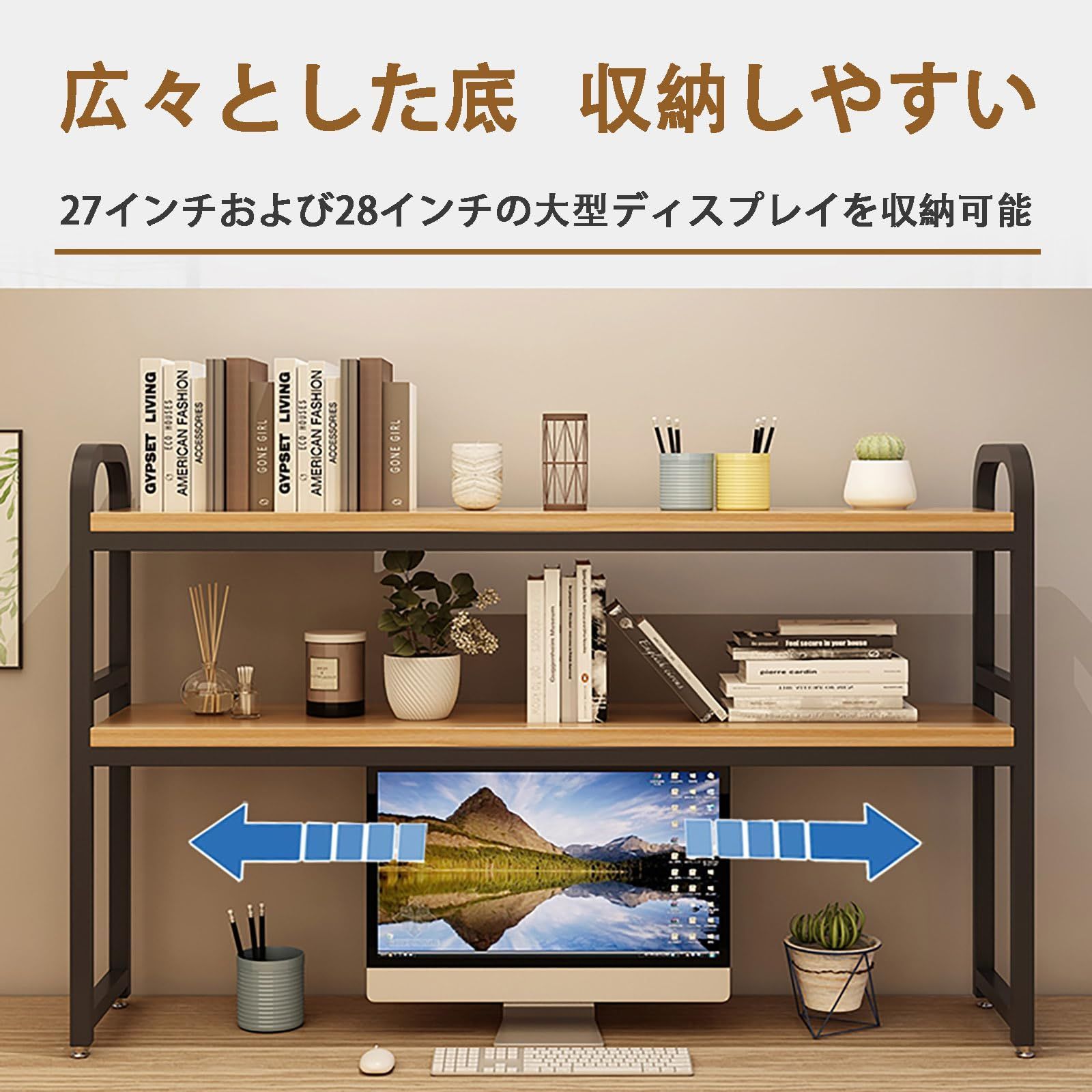 収納ラック 机上ラック