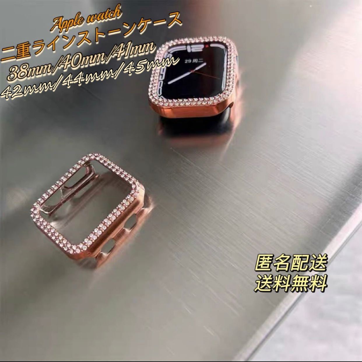 R★Apple Watchステンレスバンド　ジュエルベルト　キラキラ保護カバー アップルウォッチバンド ステンレス カバー キラキラ ベルト