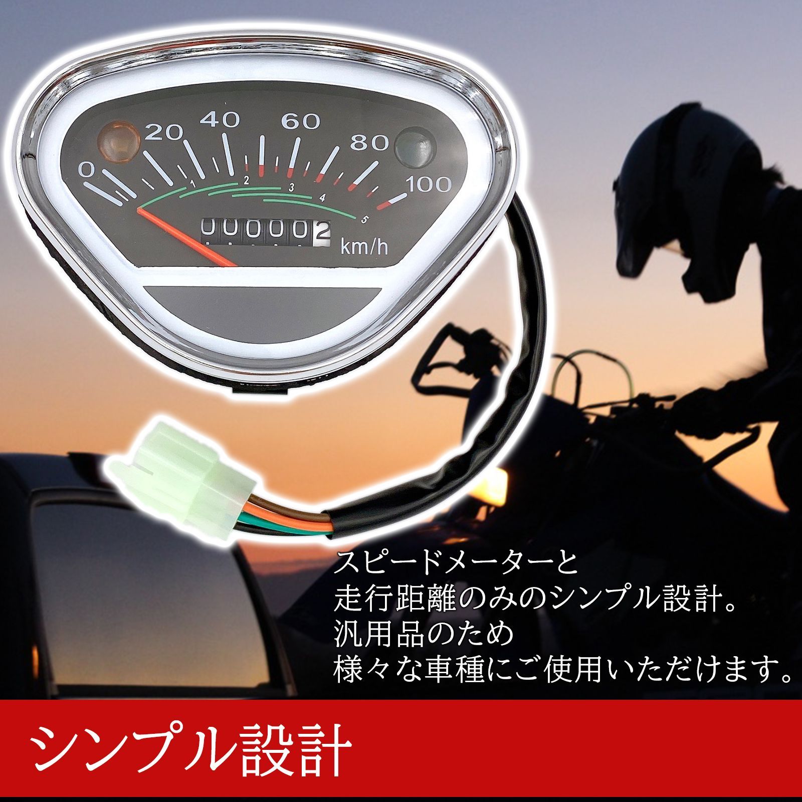 おにぎりメーター100キロレア 81roJOg21cL._UF350,350_QL80_.jpg