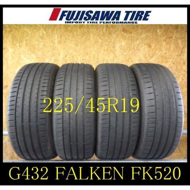 G432 R9307185 ◆ 製造 約7.5 8部山◆FALKEN AZENIS FK520◆225 45R19◆4本