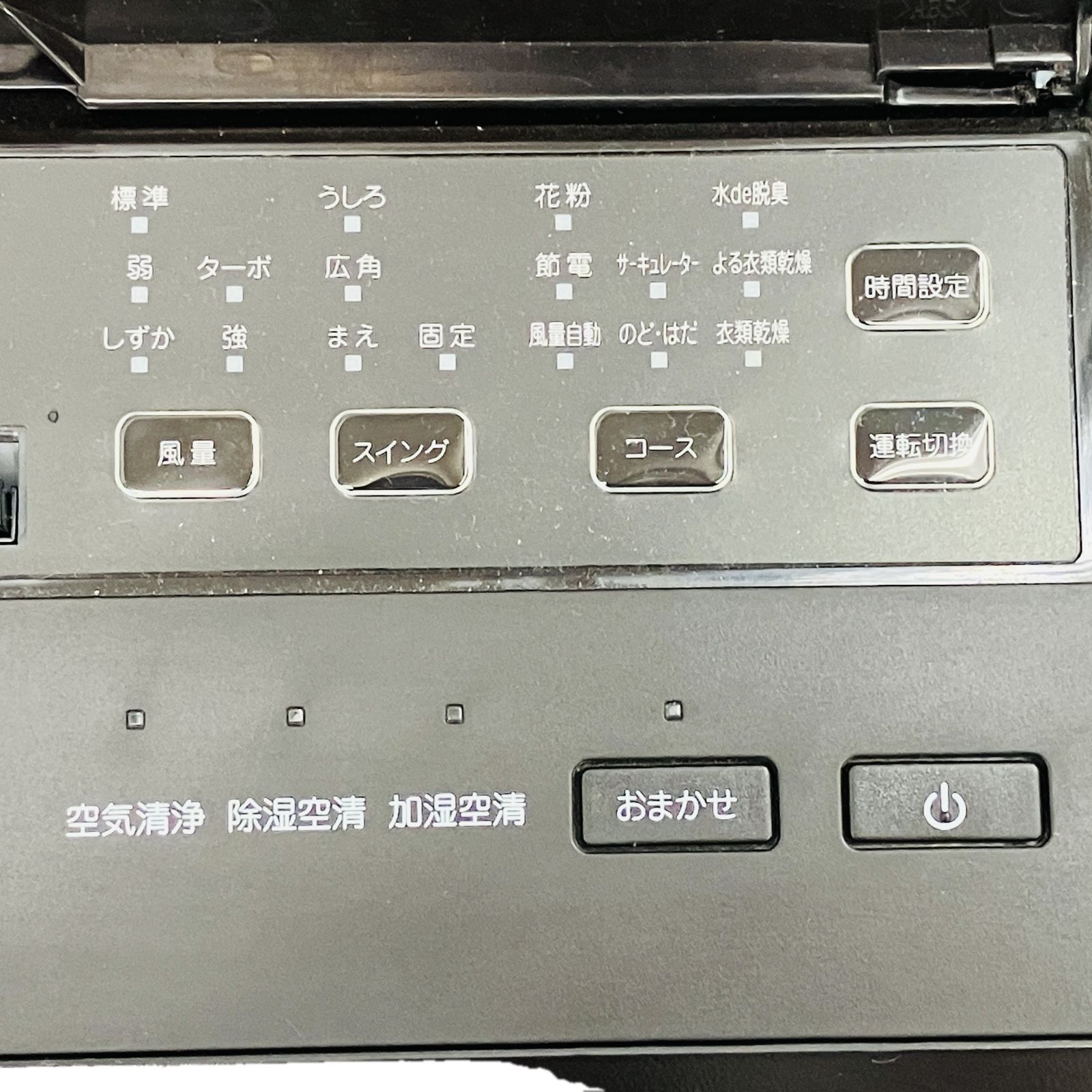 うるるとさらら