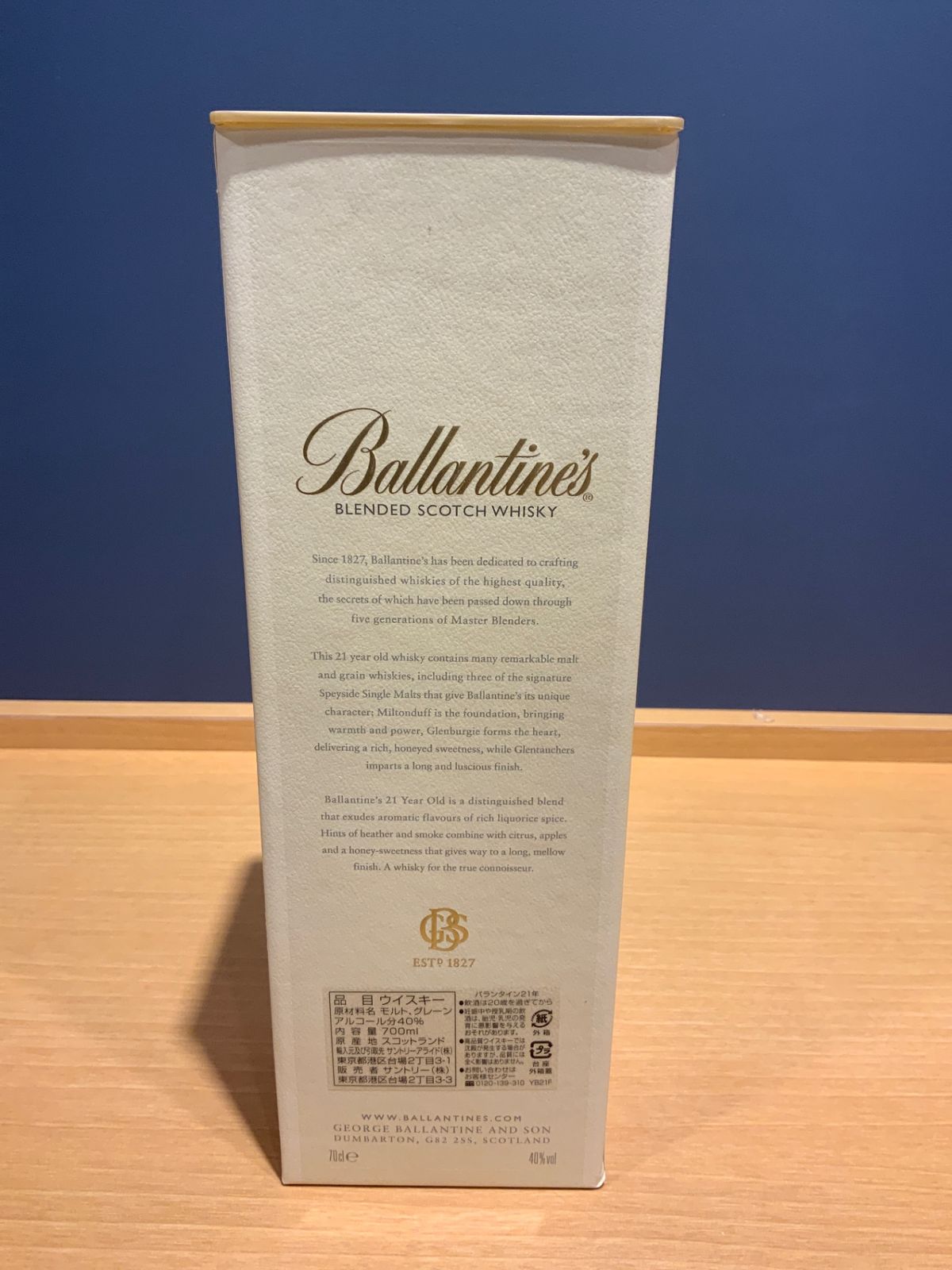 バランタイン 21年 700ml 40度 - メルカリ