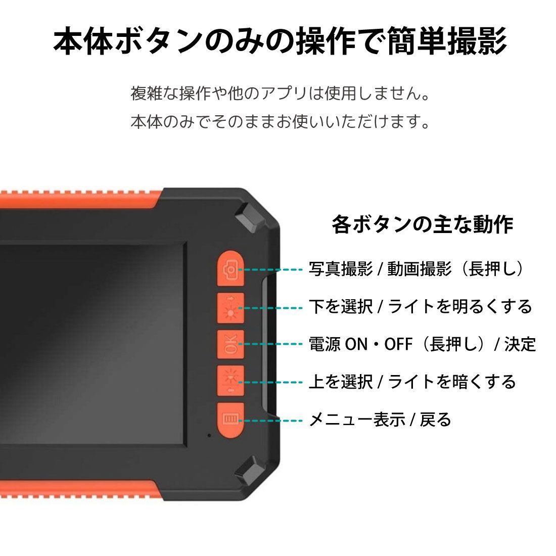 USB ファイバースコープ 内視鏡カメラ 200万画素 1080P高画質 11か国語 8つLEDライト付き 暗闇撮影内視鏡 IP67防水