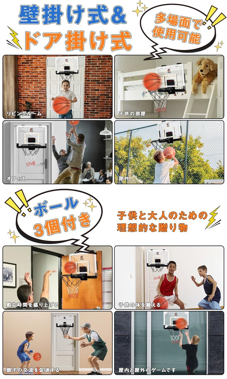 吸盤式-ドア掛け式
