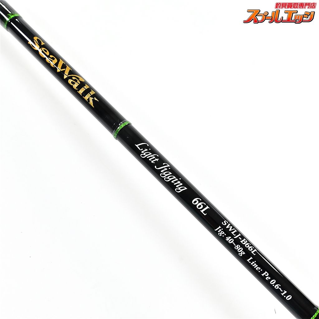 ライトジギング