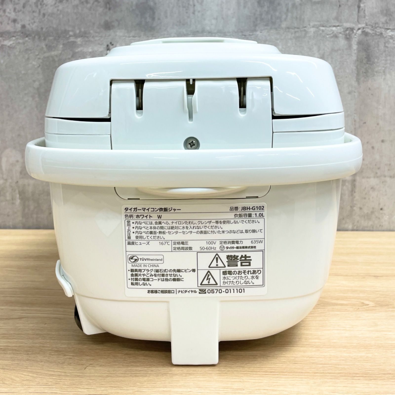 新品】TIGER タイガー JBH-G102-W[5.5合炊飯器 炊きたて] TIGER