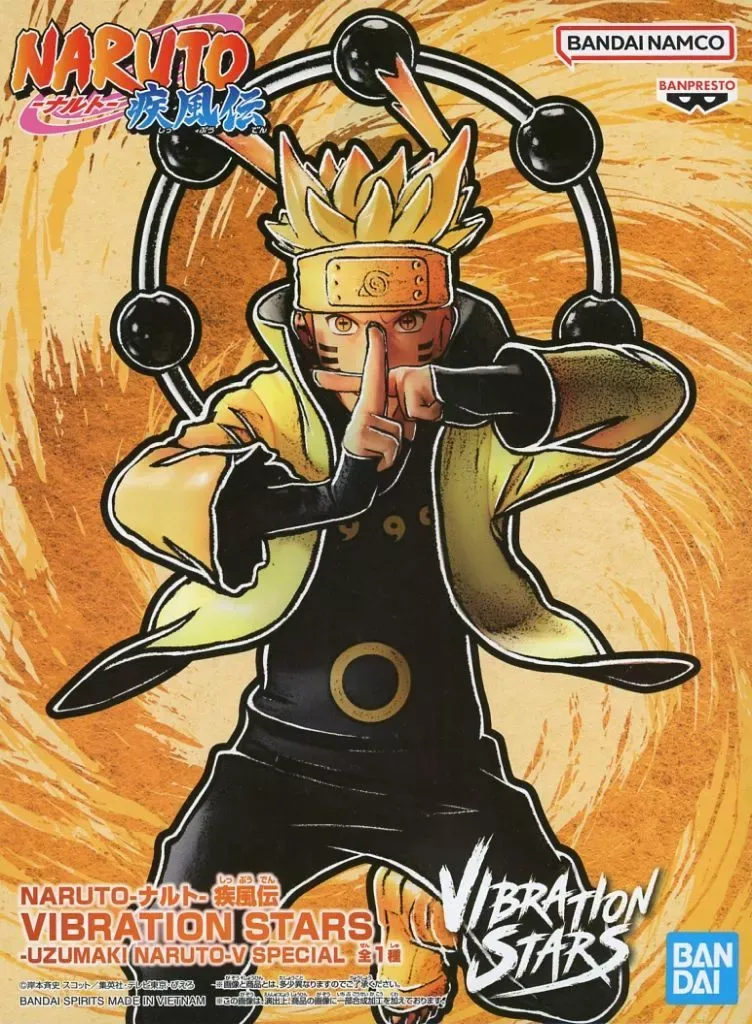 2026年最新】ジャンプ50周年 アニバーサリーフィギュア ～うずまき