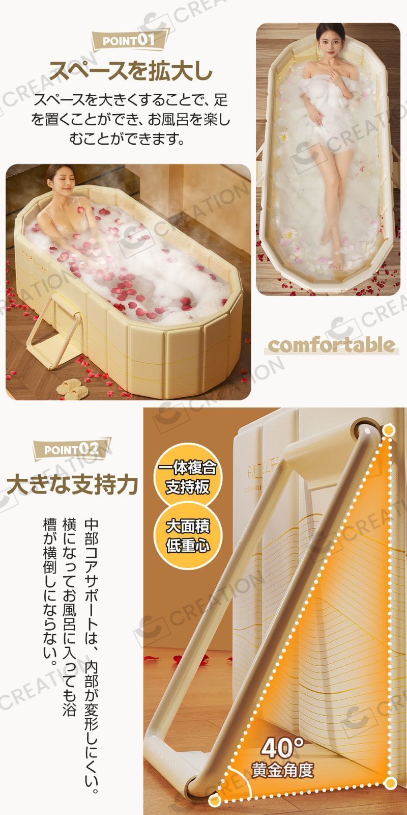 折りたたみ式 バスタブ