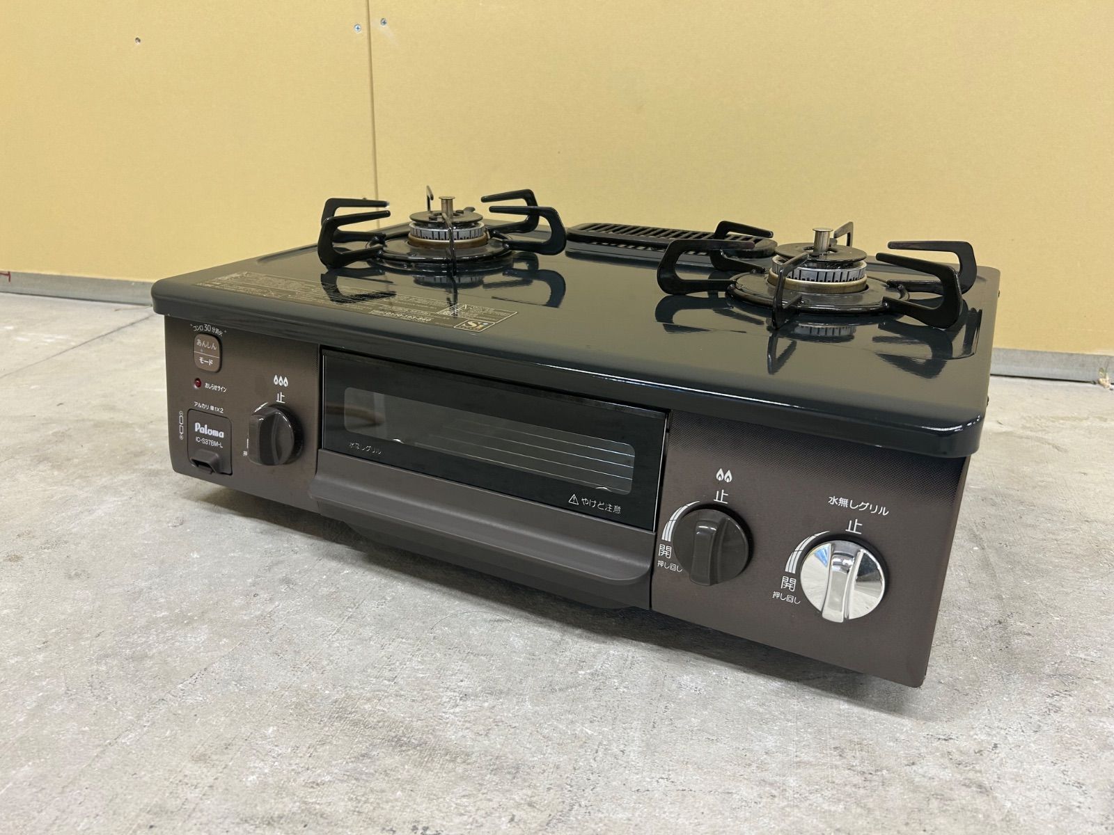 ガオナ 洗濯機用防水パン 640×640mm GA-LF009 Amazon.co.jp: ガオナ これカモ 洗濯機用防水パン 640×640mm