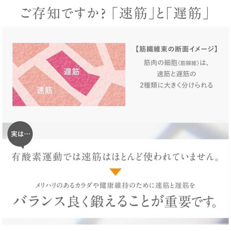 マイトレックス