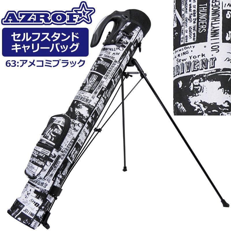 AZROF アズロフ セルフスタンドキャリーバッグ AZ-SSC02 #63