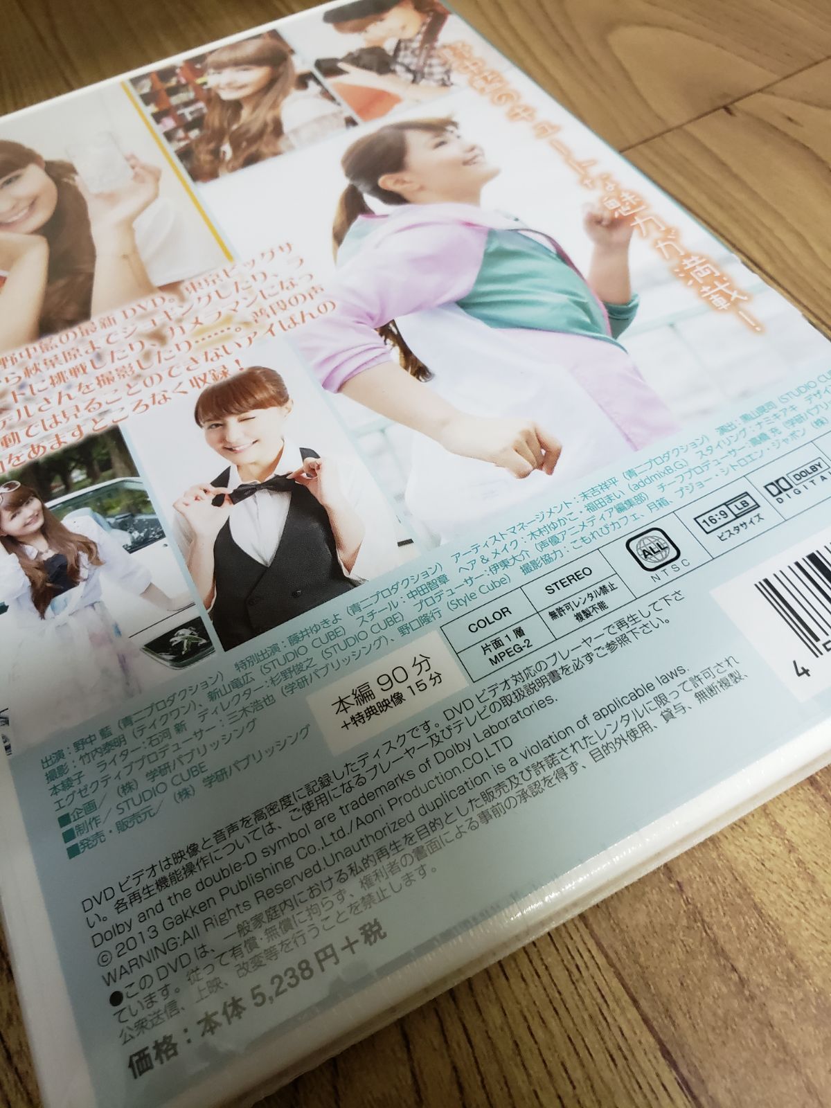 声優ゆめ日記 野中藍 [DVD] Amazon.co.jp: 声優ゆめ日記 野中藍 [DVD] : 野中藍, 野中藍: DVD