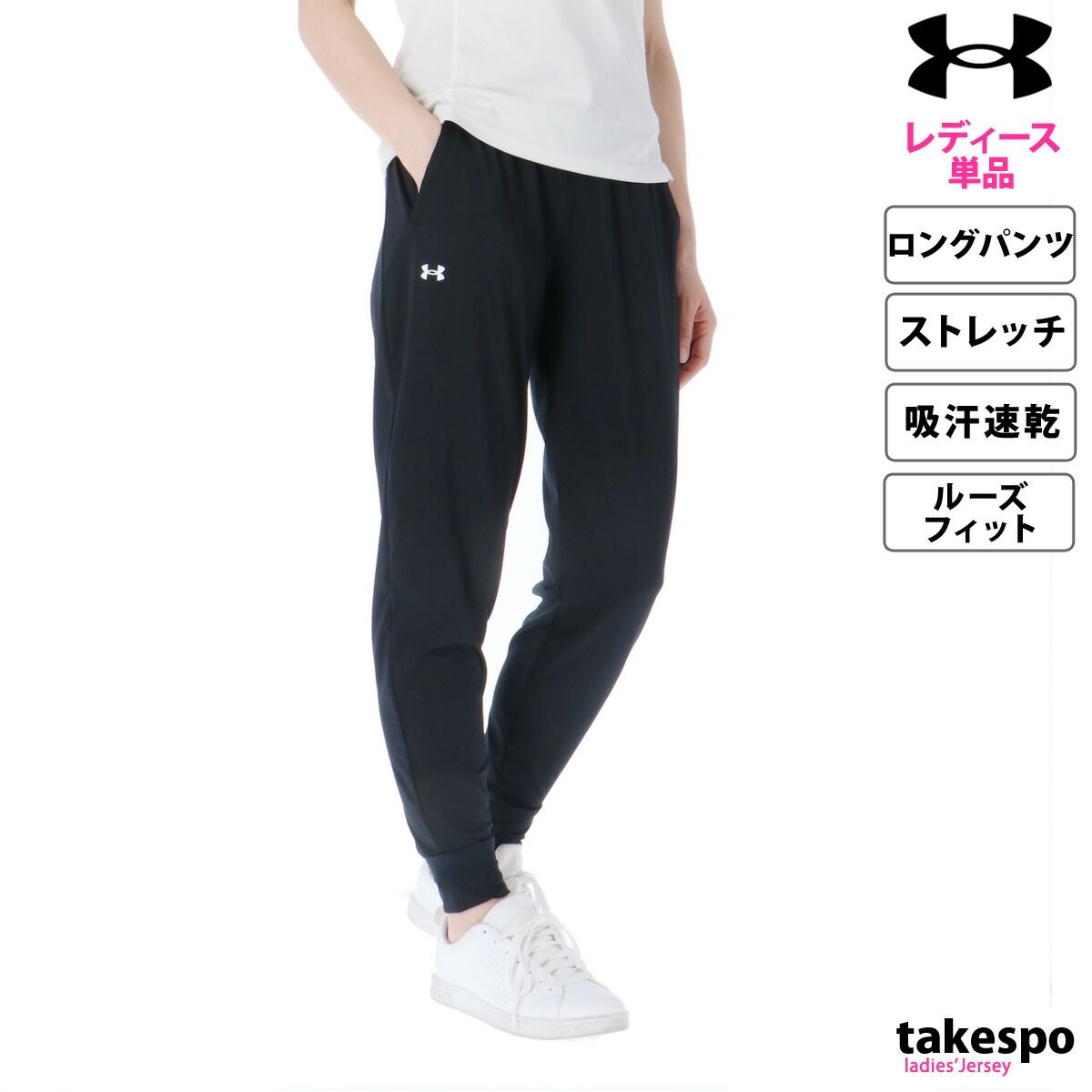 アンダーアーマー HEATGEARARMOUR ヒートギアアーマー ロングパンツ レディース ブランド UNDER ARMOUR ジョギング ...