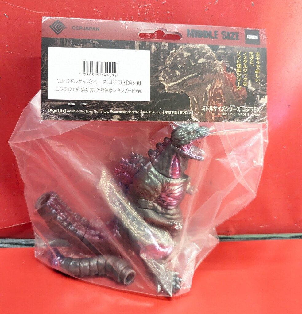 CCP ミドルサイズシリーズ ゴジラEX 【第8弾】 ゴジラ(2016) 第4形態