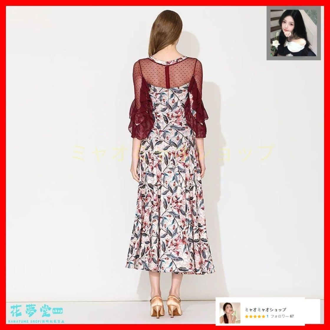 25年 全新 花柄ワンピース 練習着 気分上がる デザイン