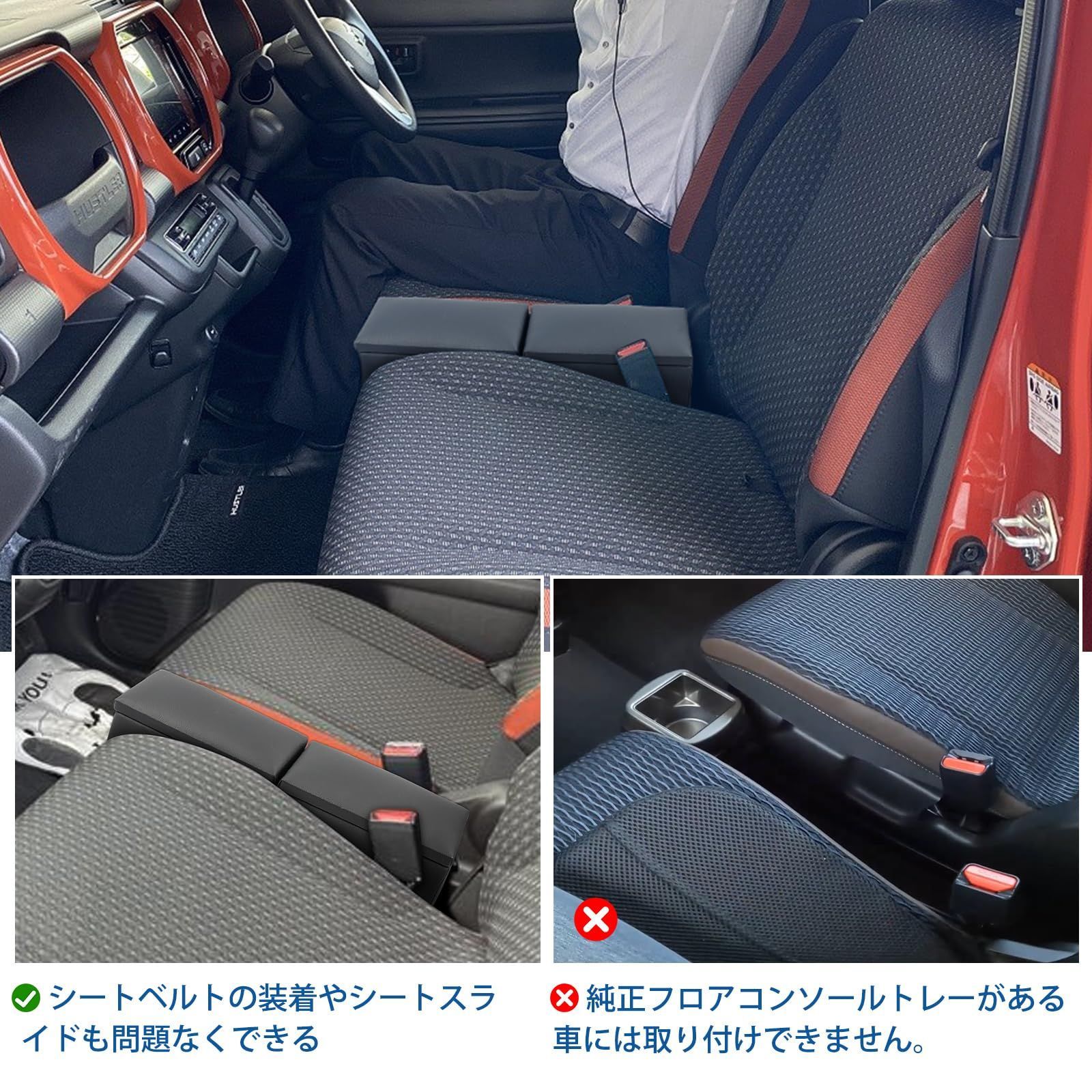 小物入れ 2020年1月～