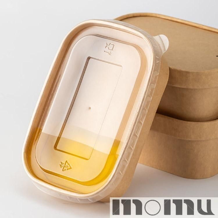 使い捨て弁当箱 50箱×3セット 工房アイザワ 弁当箱 350ml UTILE 角長ランチボックス スリム