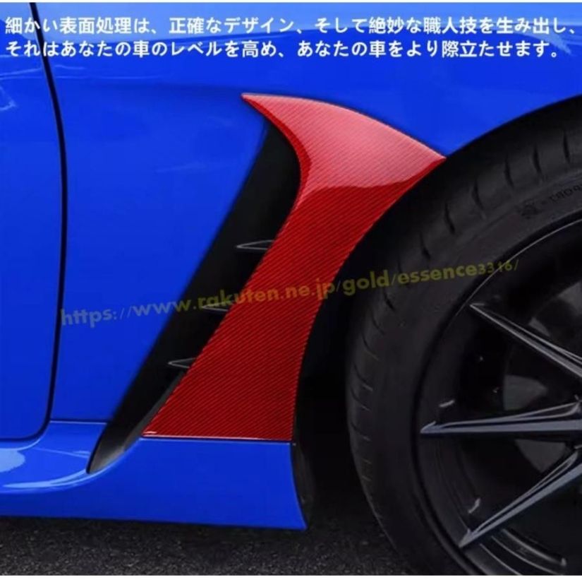 トヨタ GR86 ZN8 SUBARU BRZ ZD8 用 カーフェンダーステッカー おしゃれ 外装トリム ドレスアップ 保護フィルム 2P 2色選択 FFCRYSTALESIA_COM