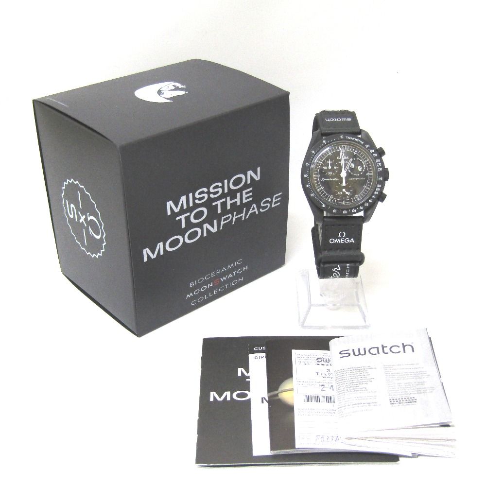 Swatch