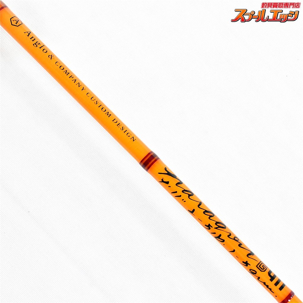 Anglo&companyパラゴンG/PG4113&専用ロッドチューブ Anglo&companyパラゴンG/PG4113&専用ロッドチューブ - メルカリ