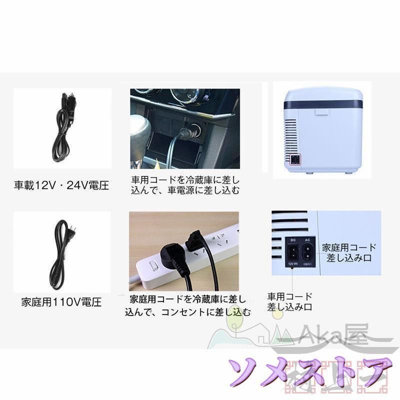 冷蔵庫 保冷庫