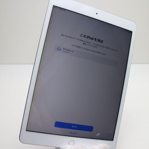 iPad - 超美品 iPad 第8世代 Wi-Fi 32GB  シルバー M555 Yahoo!オークション - 超美品 iPad 第8世代 Wi-Fi 32GB シルバー