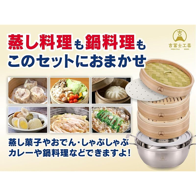 セット