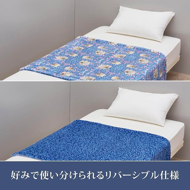 【ホームズ様専用】モリスギャラリー リバーシブルハーフケット Nishikawa] ハーフケット FQ74605014800 ブルー 140X100cm 1 モリス