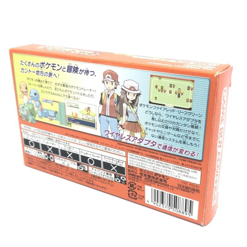 ファイアレッド ワイヤレスアダプタ同梱