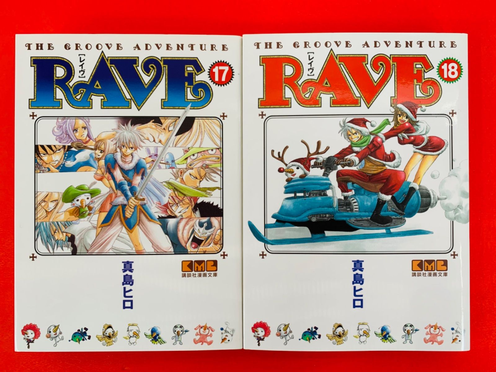 真島ヒロ　フェアリー　モンハン　RAVE　全巻 真島ヒロ フェアリー モンハン RAVE 全巻 真島ヒロ フェアリー