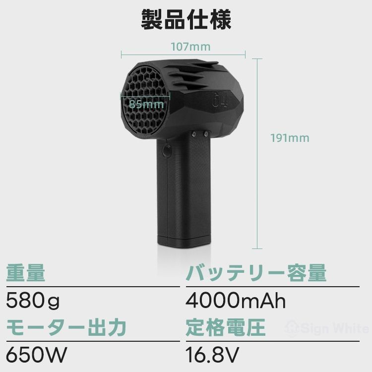 洗車 ブロワー