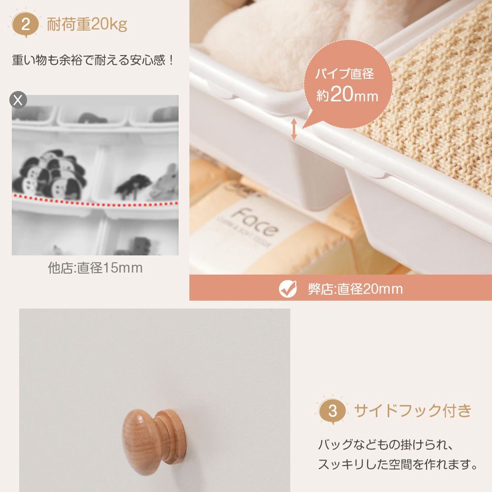 収納ラック