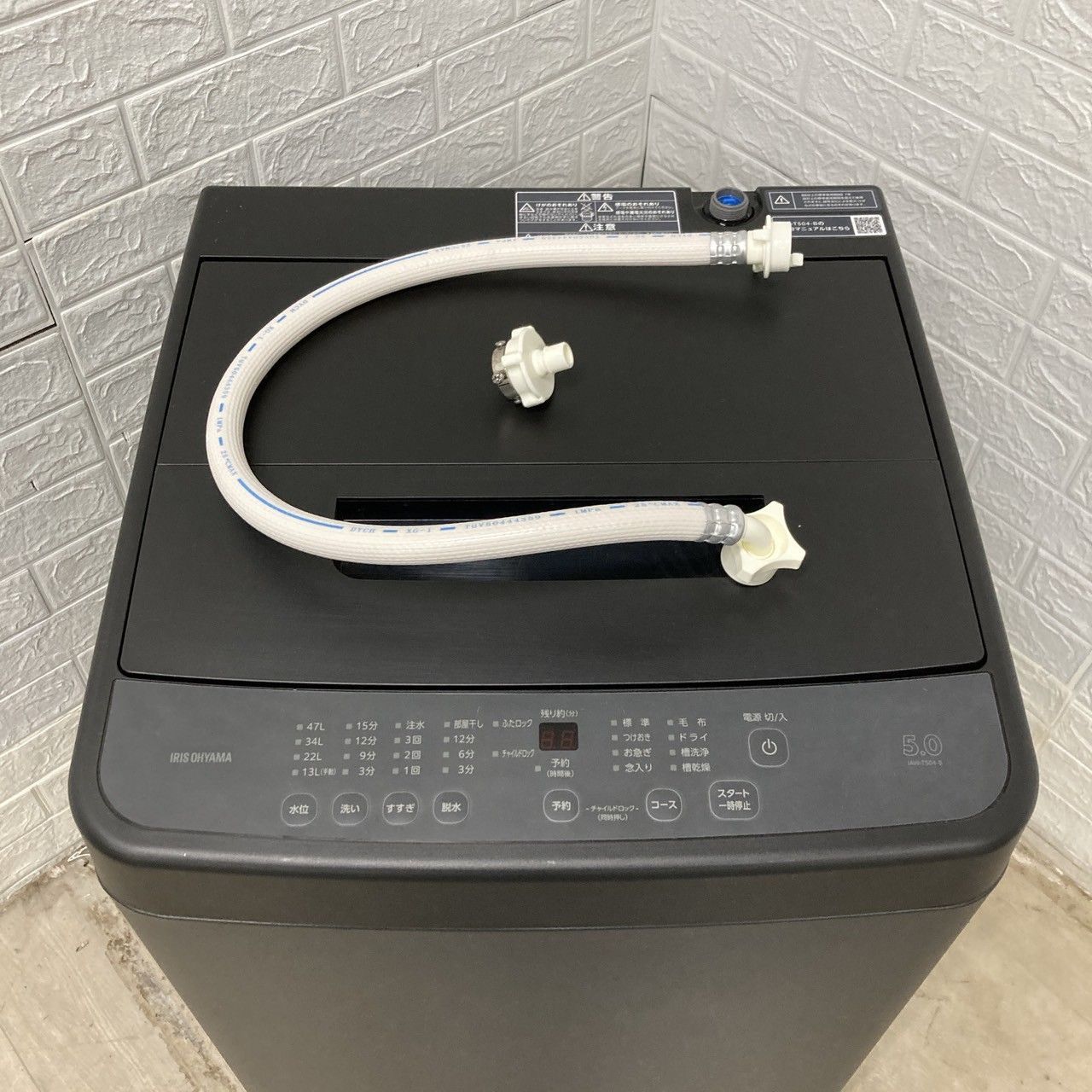 アイリスオーヤマ IAW-T504-B