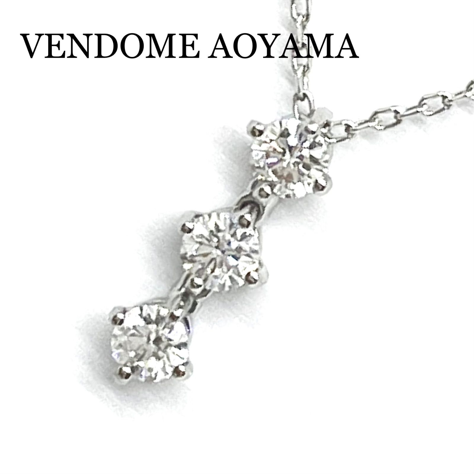 VENDOME AOYAMA / ヴァンドーム青山 3ストーン ダイヤネックレス 2Way