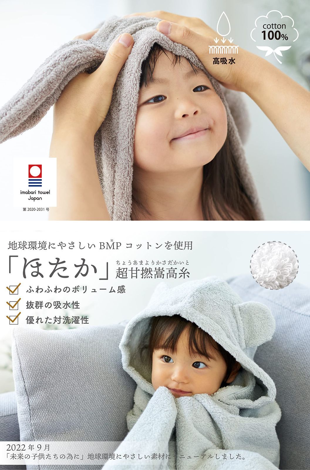 ナチュラル