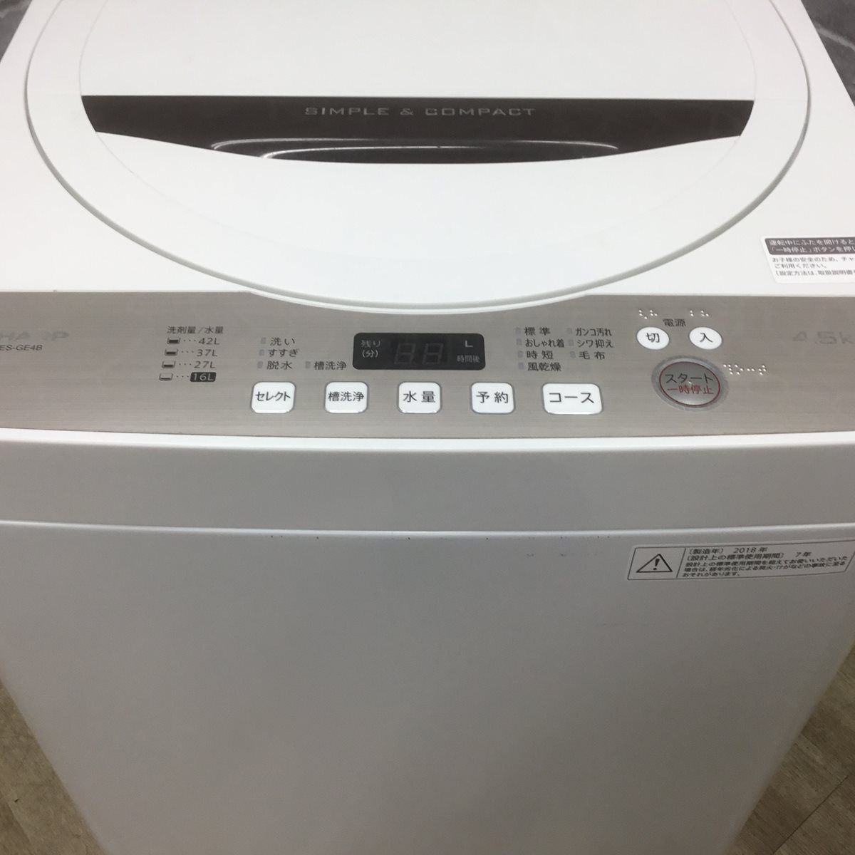 SHARP シャープ 洗濯機 ES-GE4B 4.5kg 2018年製
