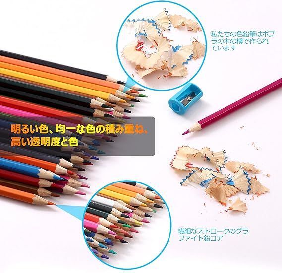 油性色鉛筆セット
