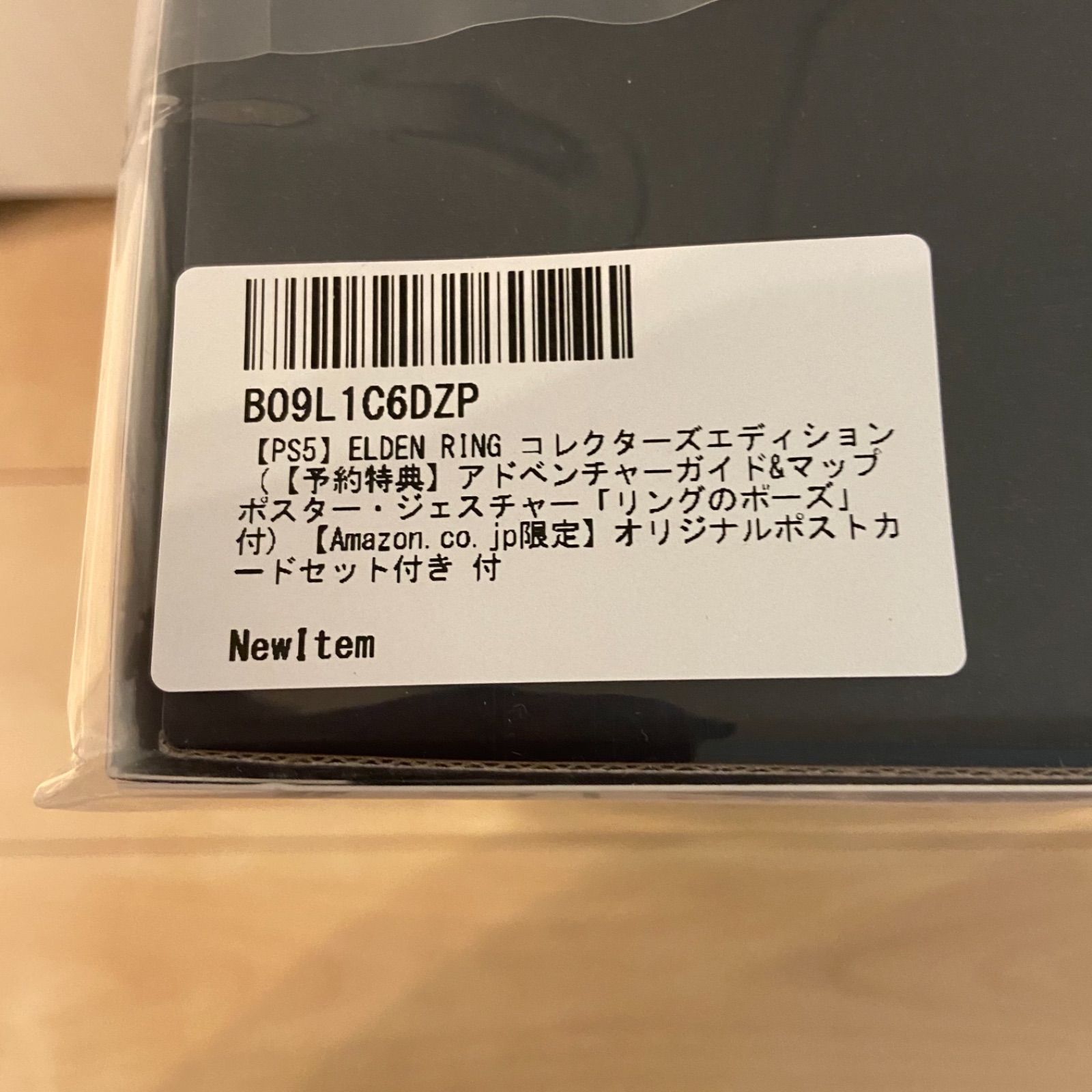 PS5版 ELDEN RING（エルデンリング） コレクターズエディション特典付 