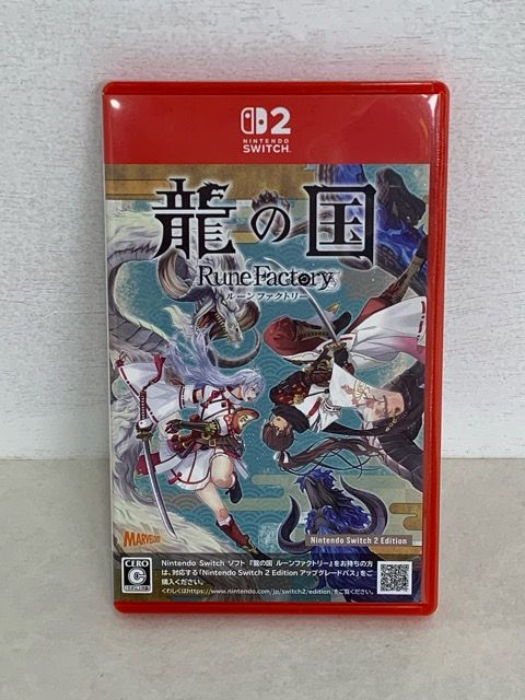 龍の国 ルーンファクトリー スイッチ 龍の国 ルーンファクトリー Nintendo Switch 2 Edition』発売