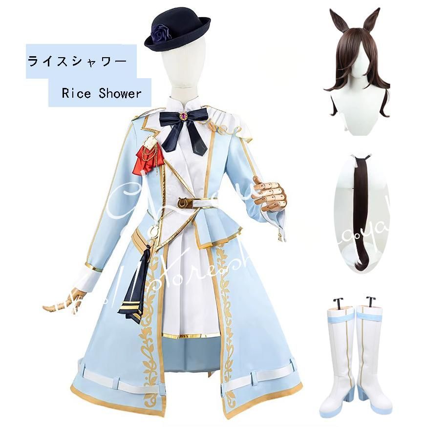 【ウィッグ付き】ウマ娘/ライスシャワーコスプレ衣装【Mサイズ】 Amazon.co.jp: [LEWEI] ウマ娘 プリティーダービー ライス