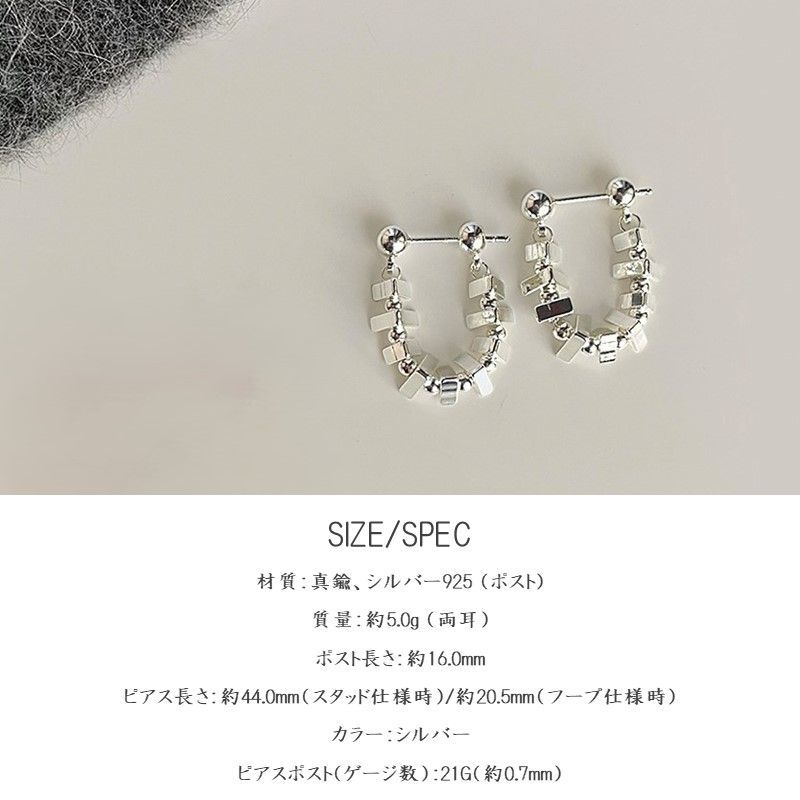 真鍮素材 両耳 シルバー くらべ 釘ピアス フープピアス